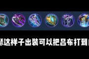 《掌握亚瑟出装打法攻略，成为游戏中的终结者》（亚瑟出装攻略详解，让你无往不利）