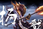 杨戬后期出装思路攻略（王者荣耀杨戬后期出装思路详解，助您在战场上发挥最大潜力）