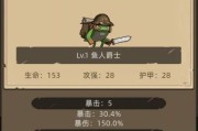《小鱼人新版本出装铭文攻略》（解读小鱼人最佳出装和铭文搭配，为你带来全新游戏体验！）