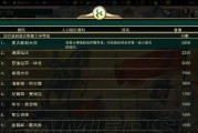 文明5征服流攻略（征服流攻略带你征服整个文明世界）
