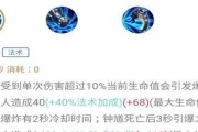 钟馗出装攻略18级（18级钟馗出装攻略，让你在游戏中独步天下）