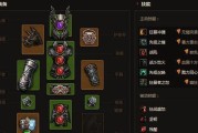 《蛮王端游恐怖出装攻略》（打造无人可敌的蛮王，玩转端游恐怖出装！）