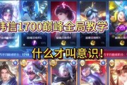 《征服战场，韩信的无敌出装推荐》（用这套装备打败敌人，成为真正的战场之王）