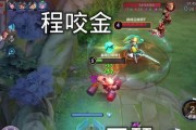 程咬金出装打法攻略（探究程咬金的最强出装方案，带你征战战场！）