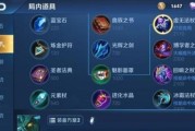 《墨子铭文出装计划攻略最新》（掌握墨子的铭文出装技巧，成为无敌战神！）