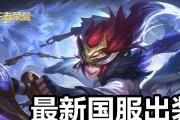 征途刺客出装搭配攻略（打造最强刺客，征战江湖！）