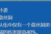 梦幻西游出装攻略（打造最强角色，装备推荐一览）