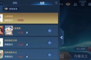 兰陵王最强铭文出装攻略（打造最强兰陵王，征服全场！）