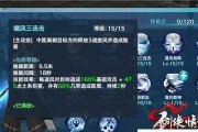 《剑网三手游》帮派选择攻略（为你指引最佳帮派，畅享江湖乐趣）