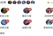 低场次出装攻略，助你在王者荣耀成为强者（针对低场次玩家，提供详细的出装建议，让你更容易取得胜利）