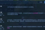 孙策打野出装顺序攻略（剑指疆场，统领大江南北的孙策打野如何选装备？）