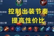 夏日清凉，以皇子出装攻略大揭秘！（为你的夏天打造一款时尚又清爽的皇子出装方案！）