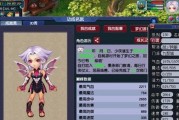 梦幻西游腾龙技能加点攻略（打造最强腾龙，技能加点无懈可击）