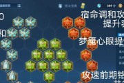 司马懿死神降临出装攻略（打造最强司马懿，解读死神降临装备细节）
