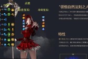 魔道属强技能加点攻略（通过合理分配属性点，轻松驾驭各类魔法技能！）
