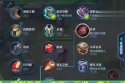 李信出装攻略（解锁无敌利剑李信，成就战场上的王者。）