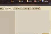 《蜀山战纪手游宝石玩法攻略》（宝石的种类和获取方法，打造最强装备的秘诀）
