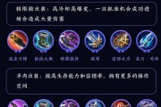 孙策前期抢线技巧出装攻略（掌握技巧，打造强势孙策！）