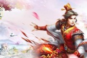 以情深问道手游攻略（细致攻略带你解锁潜力，登上修仙巅峰）