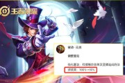 狄仁杰法王出装攻略（探索狄仁杰的法王之道，席卷战场）