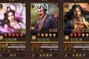三国志战略版张角武将战法搭配攻略（打造无敌张角，最强战略指南！）