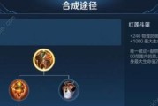 王者荣耀攻略之肉装出装指南（打造坚韧无比的肉盾，成为团队中不可或缺的存在）