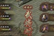 攻城掠地周瑜出装攻略（无敌的火焰将带你征服全场）