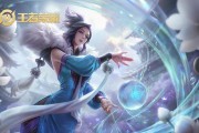 《传说对决-貂蝉铭文出装攻略》（打造最强貂蝉，征服战场的必备指南）