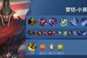 英雄缔约杨戬出装攻略（打造无敌输出！-杨戬出装选择与技巧）
