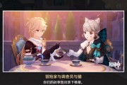 如何完成《原神》游戏酒庄大扫除任务（详细解析游戏任务流程与技巧，提高任务完成效率）