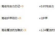 夏日推荐！皇子出装攻略一网打尽（挑战高温，皇子出装攻略助你登顶王者荣耀）