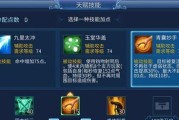 《部落奶妈技能搭配攻略》（打造最强奶妈阵容，带你无敌输出）
