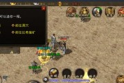 《beholder攻略大全》（从零开始成为一名高效的公寓管理员）