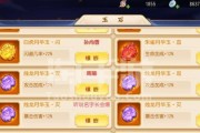《679手游攻略大揭秘》（打造最强角色装备，畅享游戏乐趣）