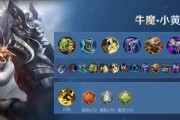最新鲁班大师出装及玩法攻略（玩转鲁班大师，打造无敌射手）