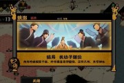 《无悔华夏》游戏大汉匈奴硬钢阵容（打造无敌阵容，征战九州！）