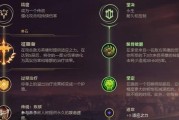 德玛新版手游出装攻略（掌握关键装备，征服峡谷之王！）