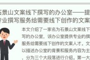 逃离文案办公室（挑战与智慧并存，谁将成为逃离之王？）
