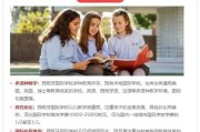 以戈雅教学出装攻略（解锁高级搭配技巧，让你成为时尚ICON）