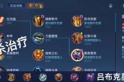 《吕布黄刀铭文推荐攻略出装》（高爆发输出的利器，战场霸主诞生！）