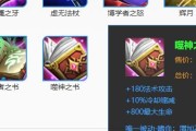 《貂蝉最强出装与铭文攻略，让你在战场上无敌》（完全解析貂蝉的最佳装备、铭文搭配以及游戏攻略技巧）