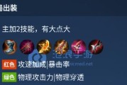 《羿之风华绝代，新版本出装攻略全解析》（射手英雄羿登顶荣耀巅峰，优选装备轻松拿下胜利！）