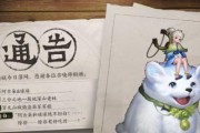 曹操无双，战无不胜！（攻略曹操盖世无双的最佳出装顺序及技巧）