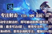 2021最新艾希出装攻略（揭秘最适合艾希的装备选择，助你成为巅峰ADC！）