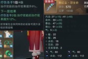楚留香手游十大杀手攻略（为你揭秘楚留香手游中的十大杀手技巧，让你成为无敌的剑客！）