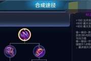 钟馗出装攻略（钟馗修炼之路，装备全解析！）
