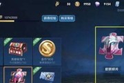 英雄荣耀最新版出装攻略！（打造无敌阵容，征战王者峡谷！）