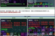 喷射3技能搭配攻略（超越对手，用喷射3的技能组合制霸战场）