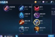 王者荣耀恺装攻略（王者荣耀恺出装攻略，助你战胜敌人无往不胜）