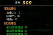 《热血江湖手游秘境外观攻略——探索江湖美景》（江湖秘境一览无余，开启美景之旅）